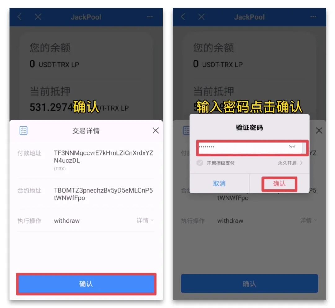 tp钱包usdt被盗怎么找回-tp钱包里的usdt被盗了怎么办