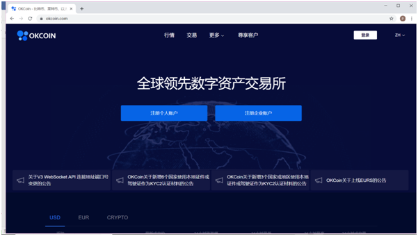 usdt官网注册-usdt怎么注册账号