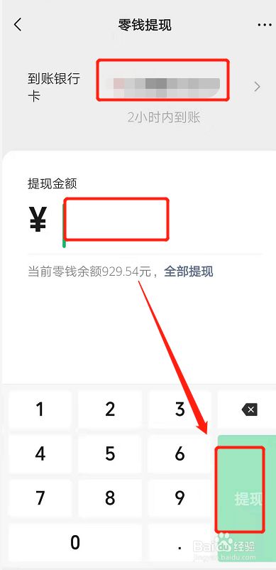 usdt怎么提现到银行卡-tp钱包里的usdt怎么提现到银行卡