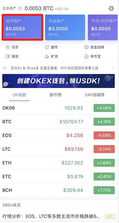 usdt怎么提现到钱包-怎么把usdt提现到钱包