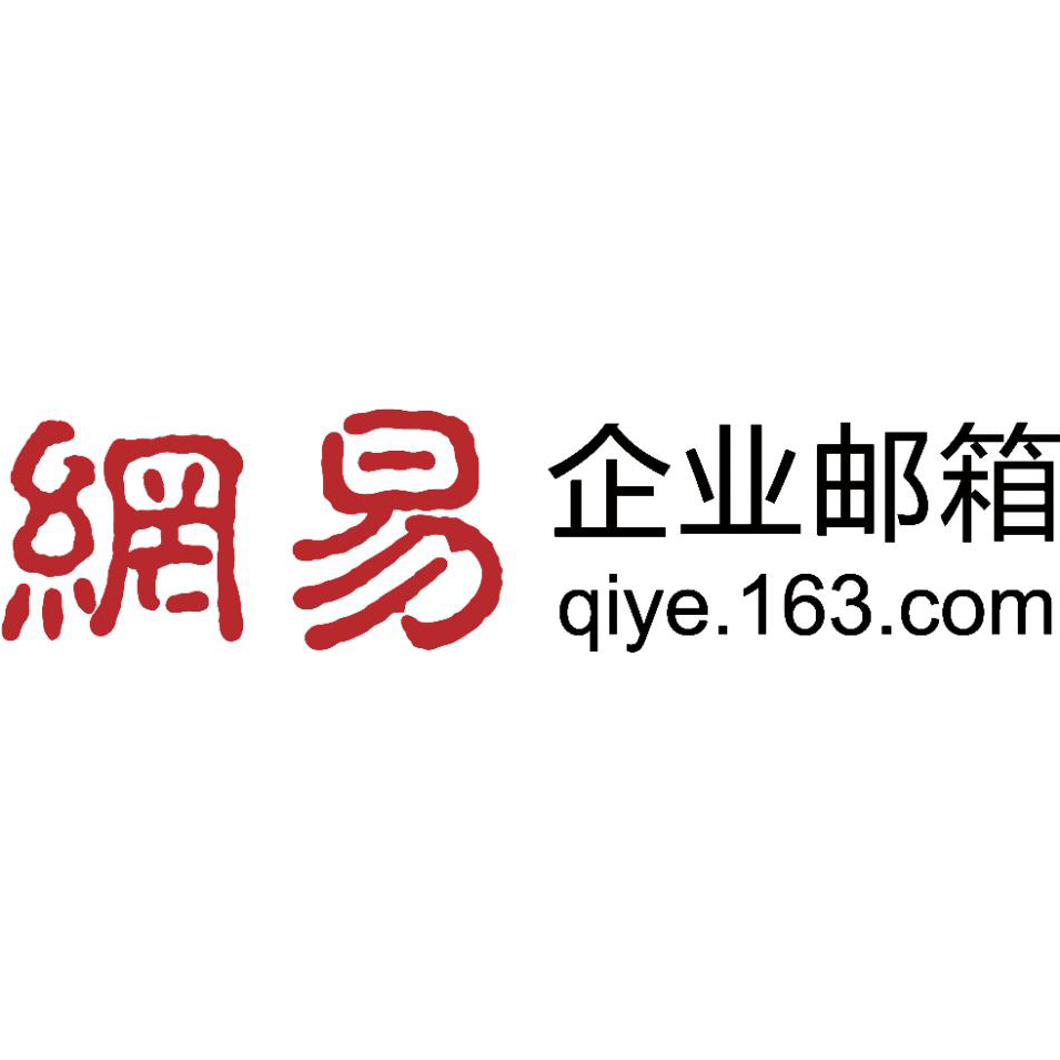 163邮箱登录-163邮箱登录手机登录入口