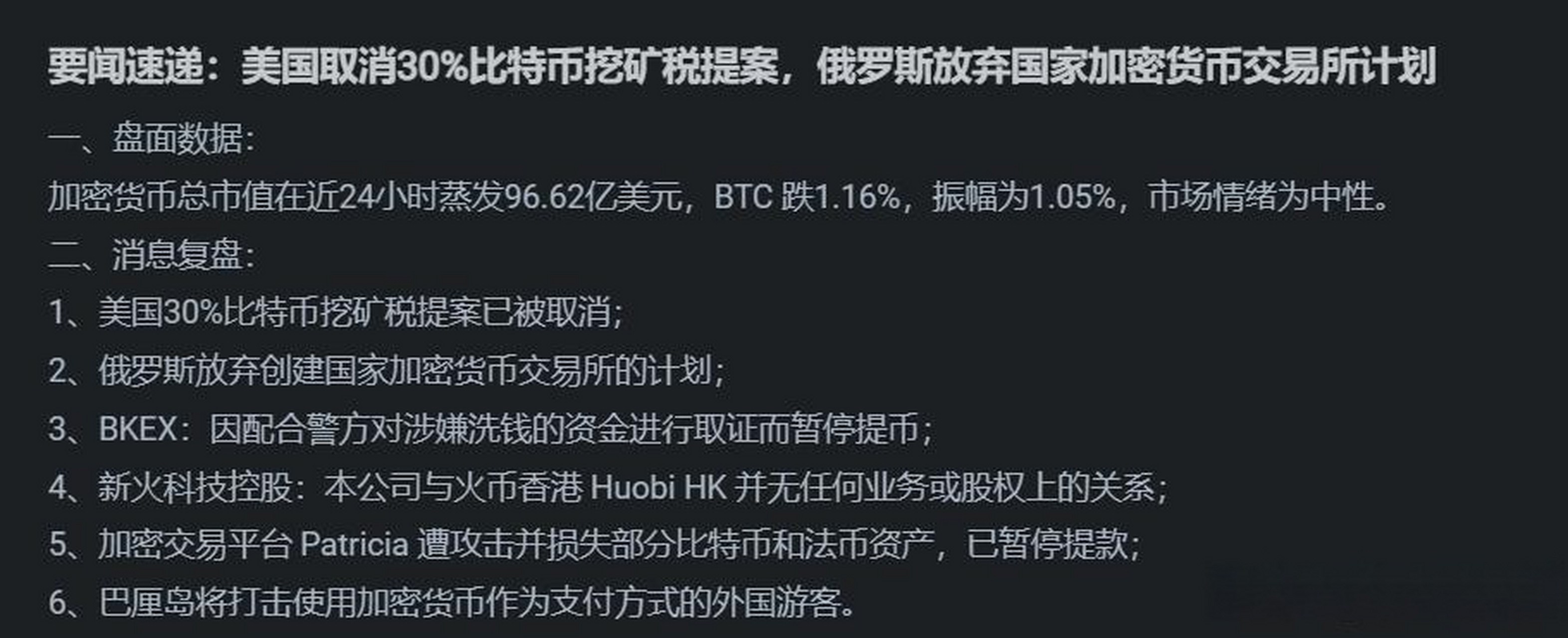 比特币是什么?合法吗?是不是骗局?为何不取消-比特币是什么?合法吗?是不是骗局?为何不取消呢