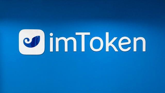 imtoken钱包官网下载2-imToken钱包官网下载app