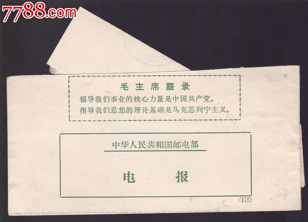 电报猴图片-电报图片大全
