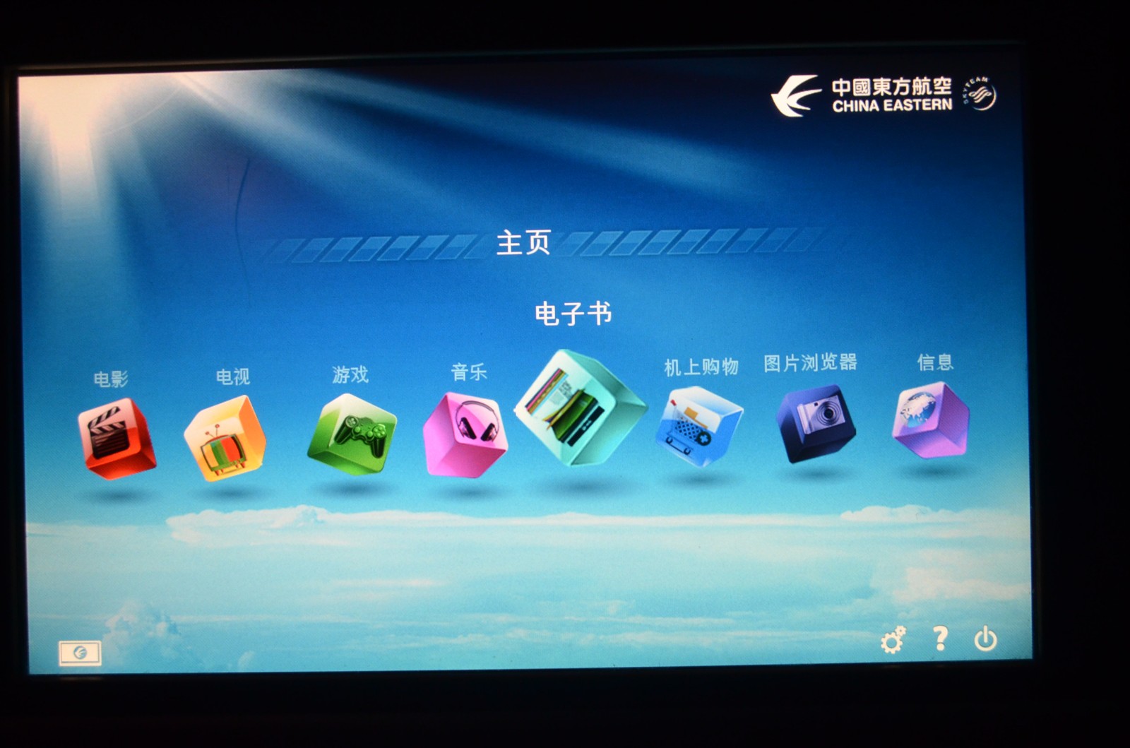 包含国外小飞机软件叫什么名字的词条