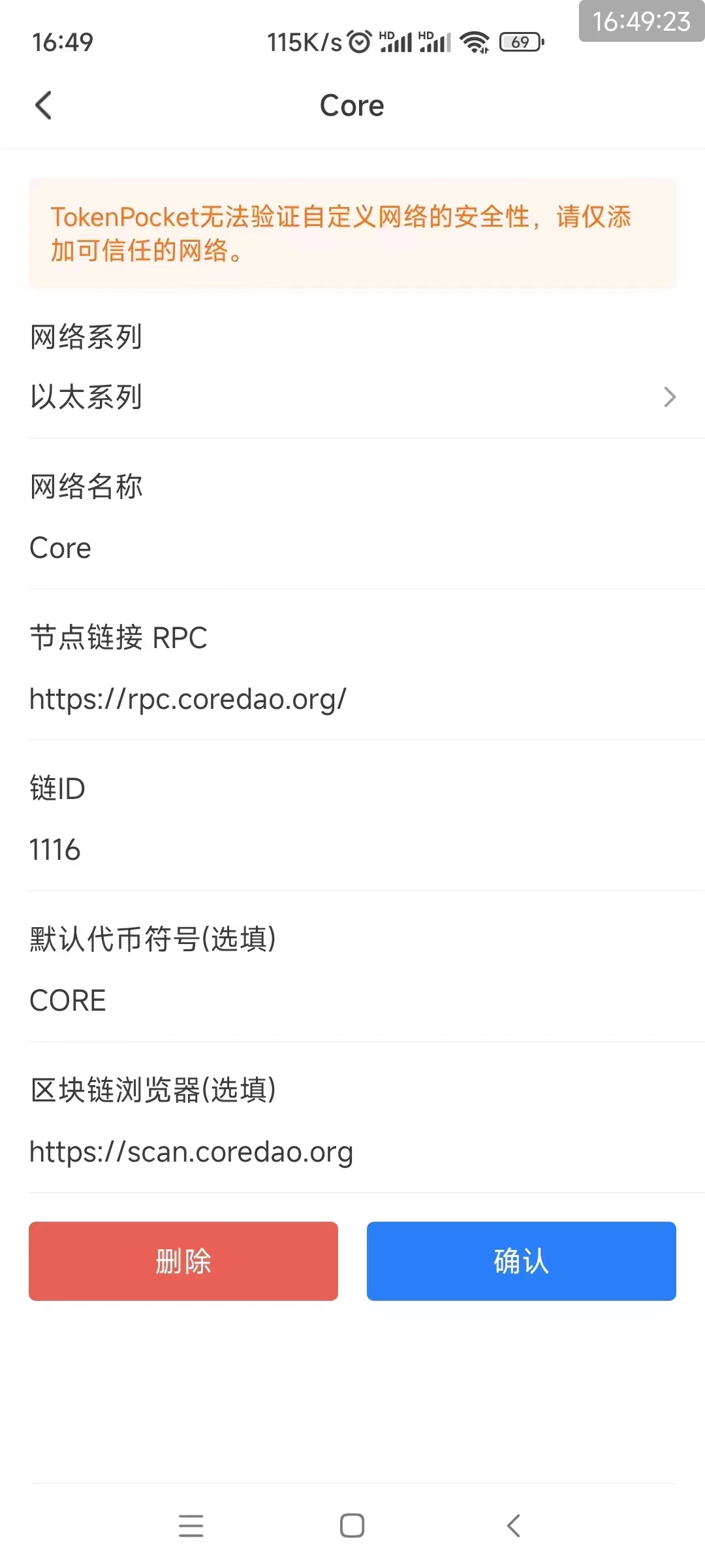 狐狸钱包手机版怎么添加合约地址-狐狸钱包手机版怎么添加合约地址信息