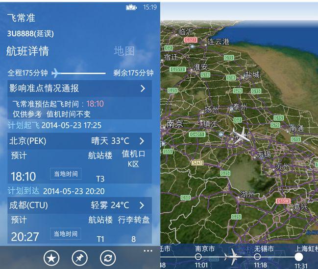 飞机软件上怎么找客户-飞机软件是什么赚钱路子