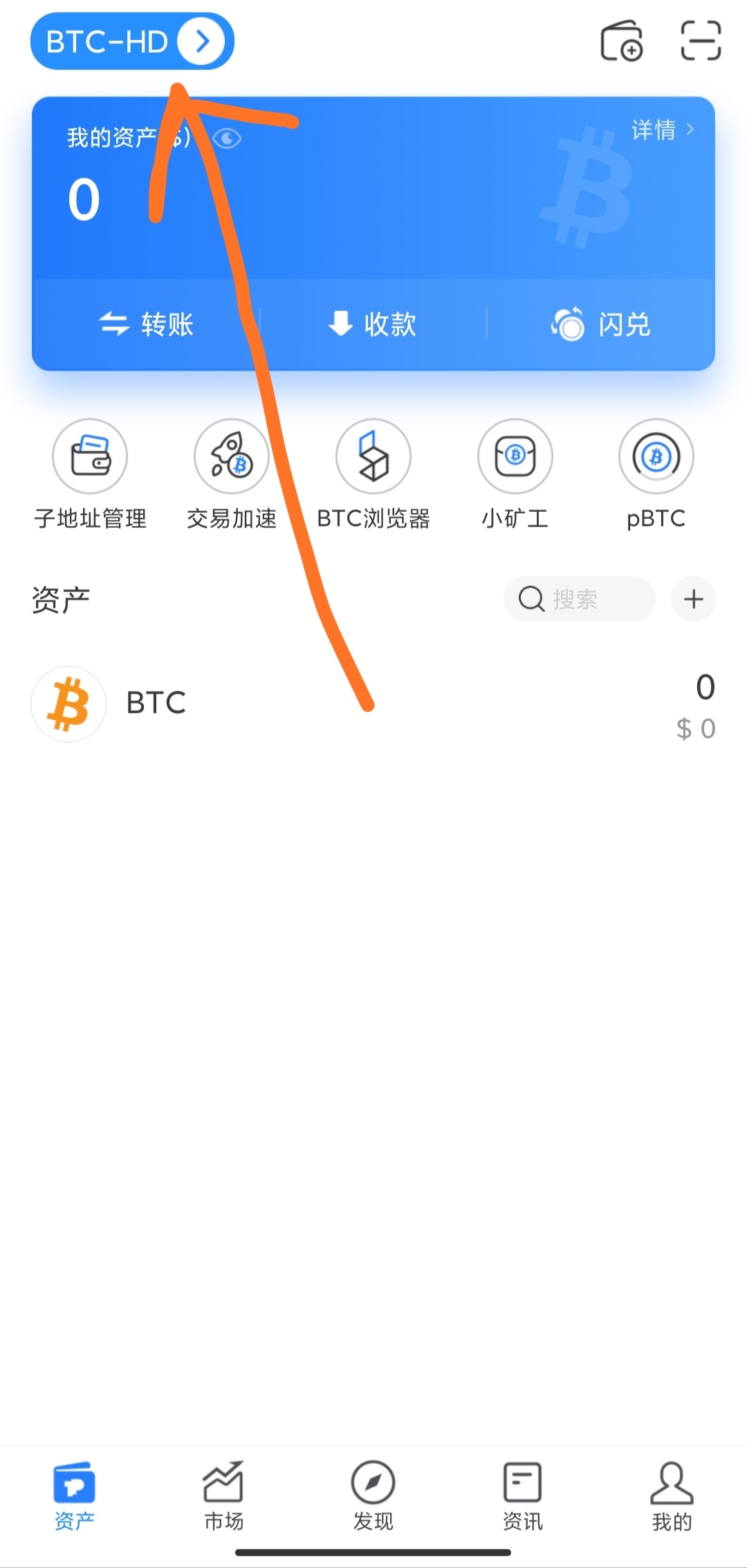 tokenpocket最新版本-tokenpocket官网电脑下载