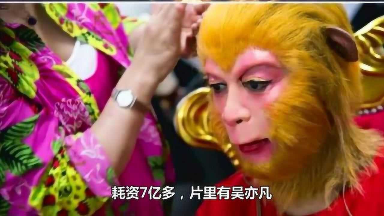 西游记电报猴是多少集的简单介绍