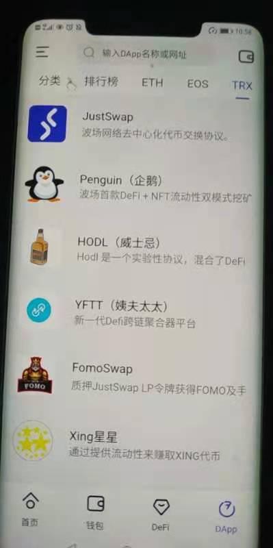关于bitkeep钱包被盗重新创建安全吗的信息