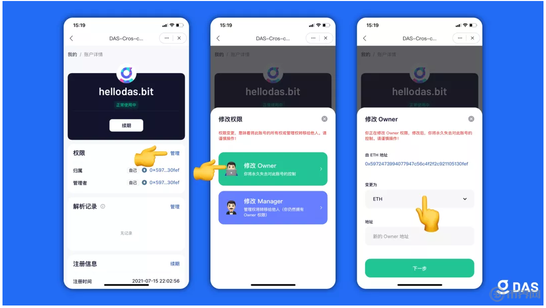 关于bitkeep钱包被盗重新创建安全吗的信息