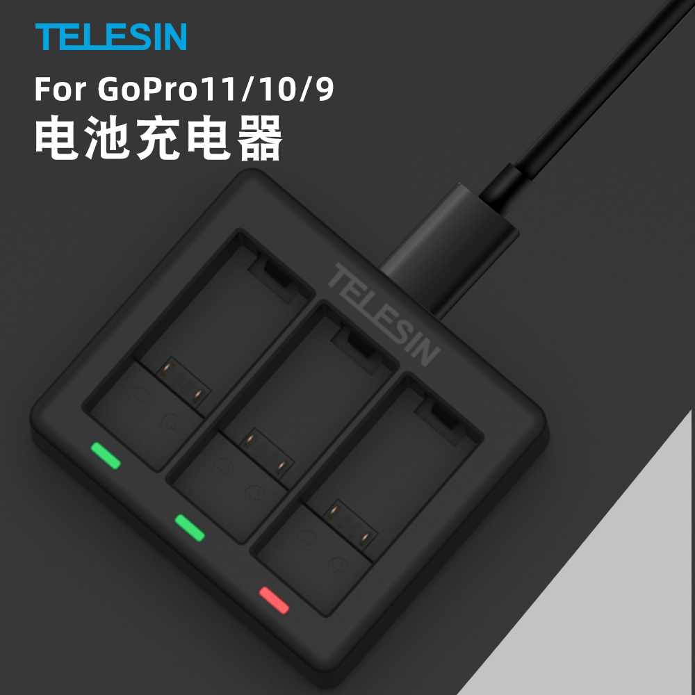 TELESIN-telesin充电盒
