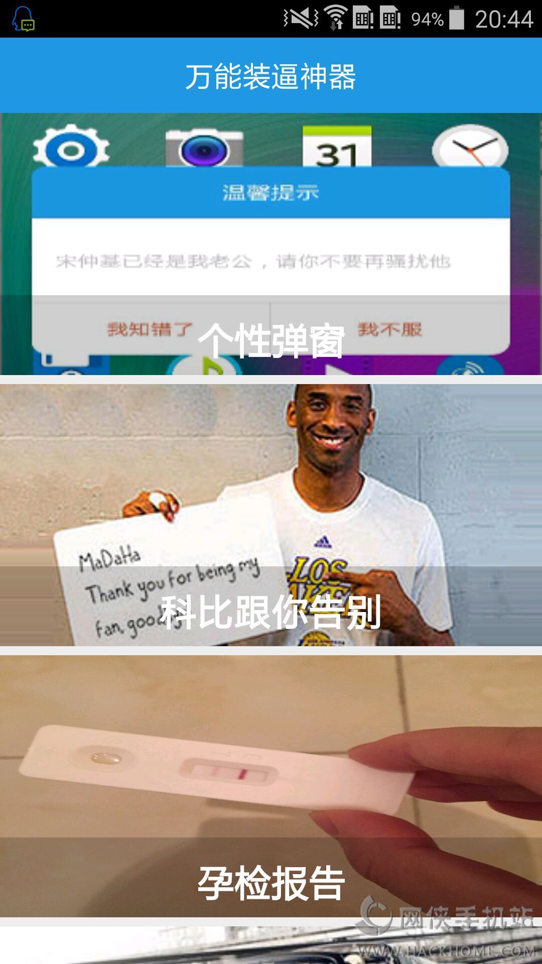 as2in1安卓版下载-手机as2in1下载安卓