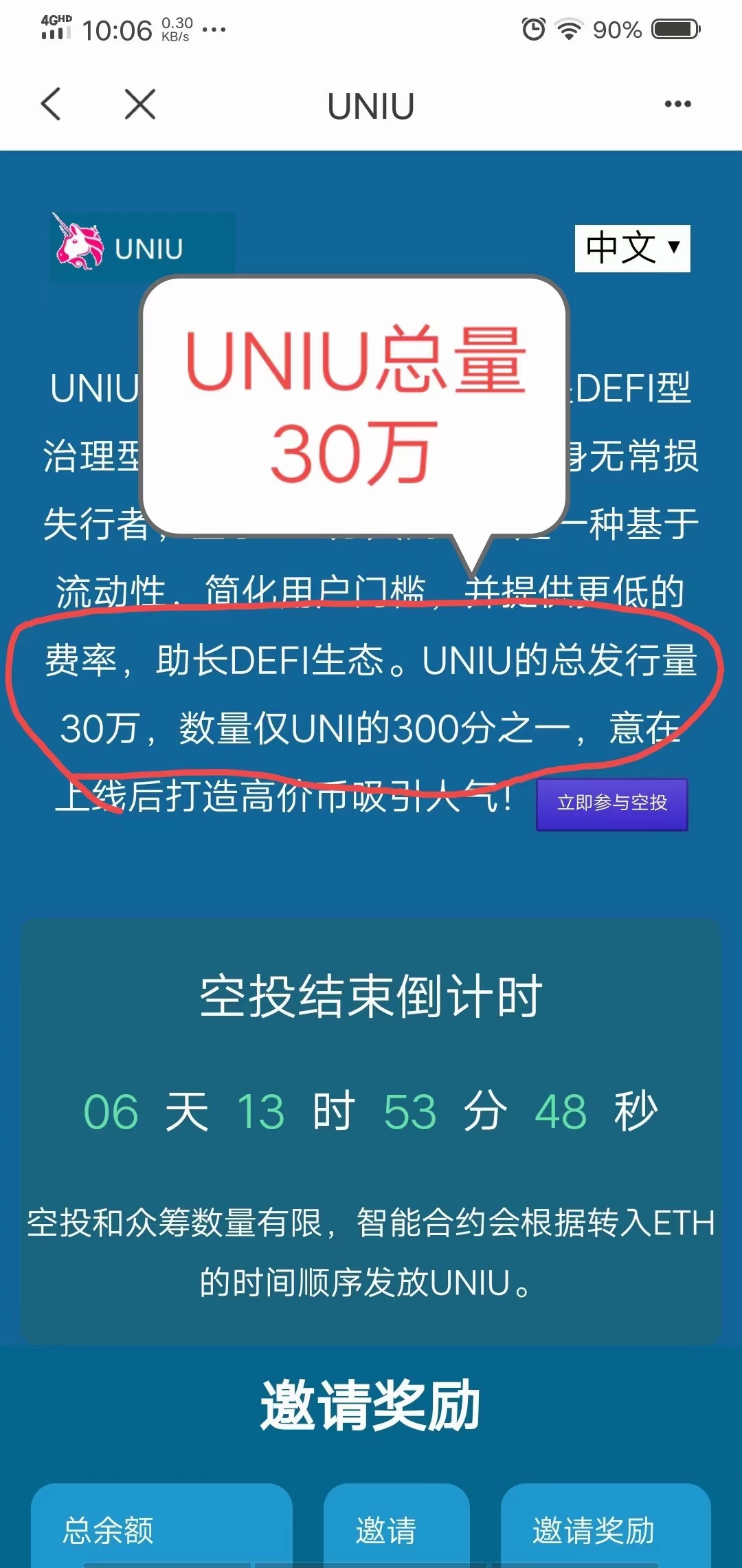tp钱包币价-tp钱包币价格不变