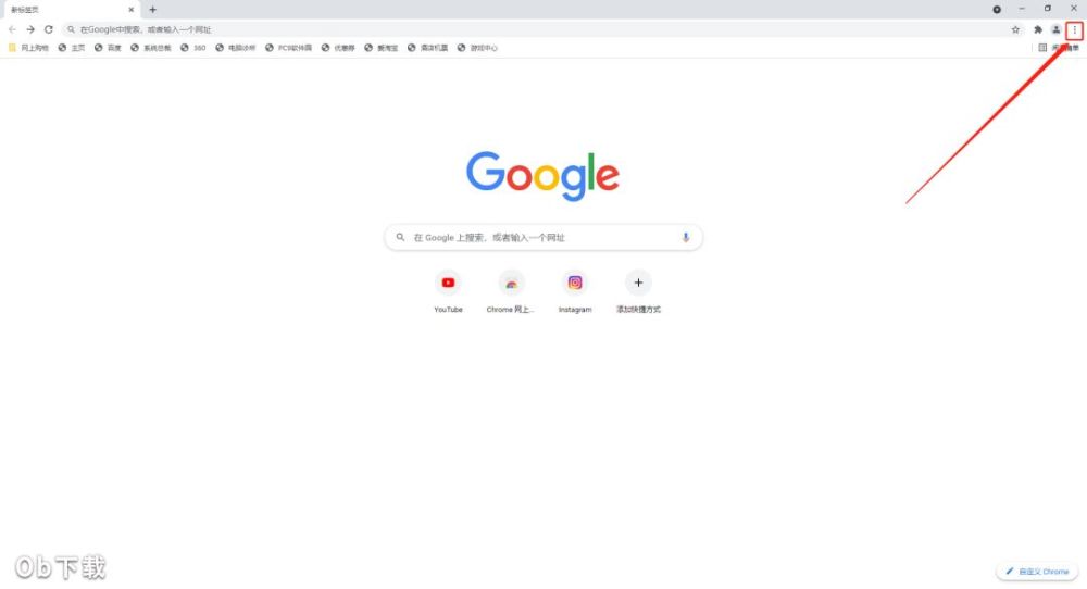 telegeram汉语插件-telegeram官网版下载