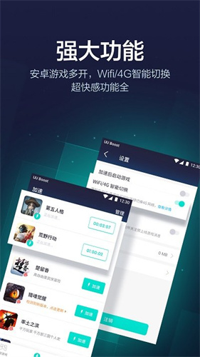 包含飞机加速器永久免费版破解版的词条