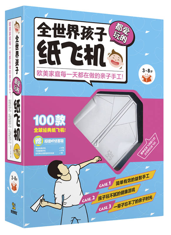 纸飞机平台-纸飞机平台买护肤品可靠吗