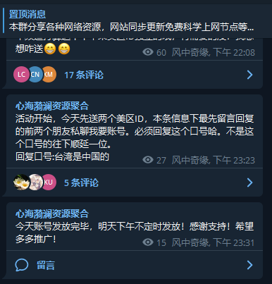 电报频道是啥-电报电台的工作原理图