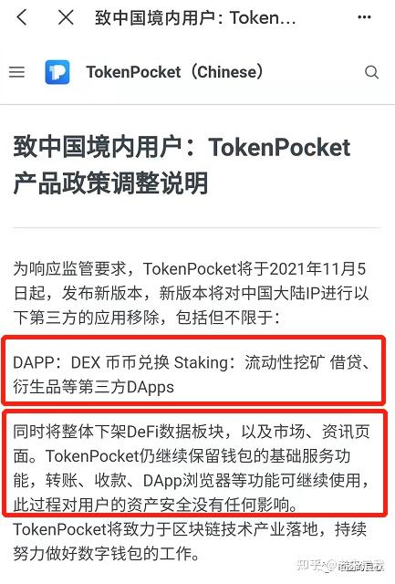 tp钱包官网链接地址-tp钱包justswap