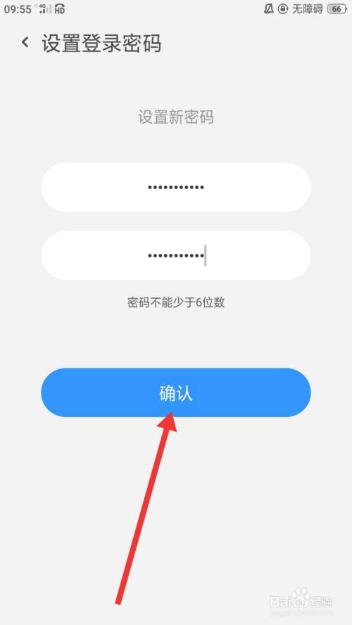 事密达聊天软件-事密达聊天软件一般什么人用