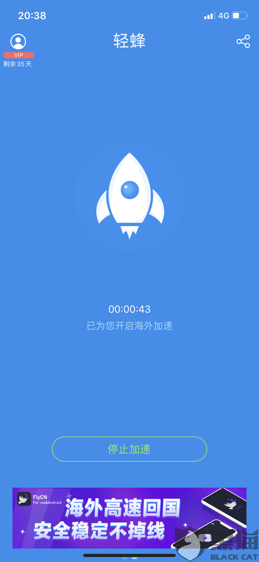 纸飞机不用加速器能用吗-纸飞机不用加速器能用吗知乎