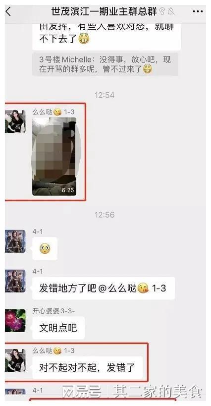 包含Tg私密群组怎么加入的词条
