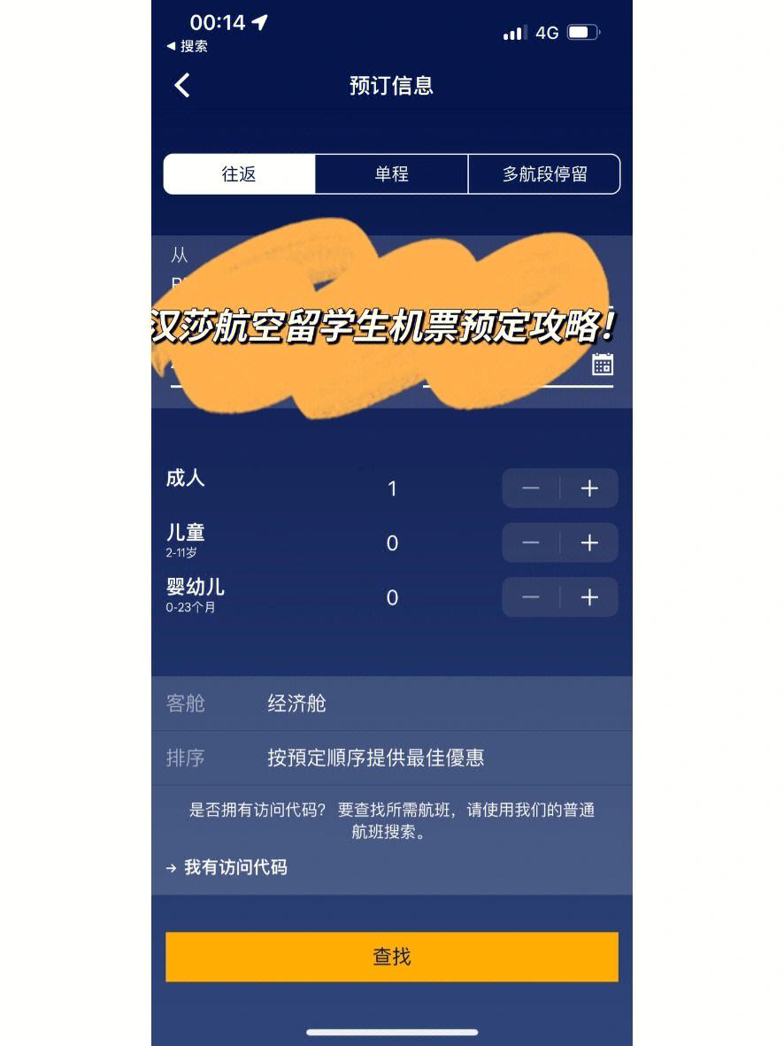 飞机聊天软件收不到验证码-飞机聊天软件收不到验证码怎么回事