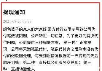 tp钱包被盗怎么办-tp钱包资产莫名其妙被盗