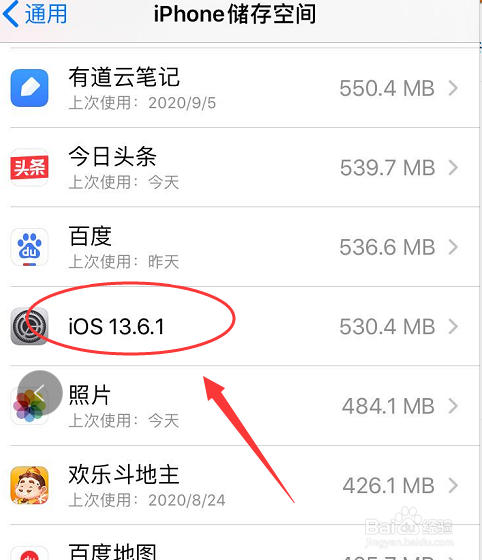 ios怎么下载文件到手机-ios如何下载文件到手机文件