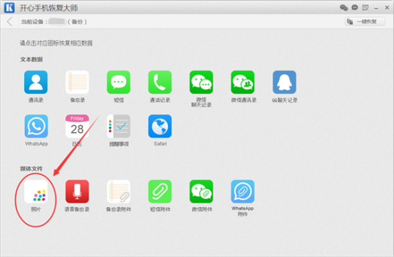 ios怎么下载文件到手机-ios如何下载文件到手机文件
