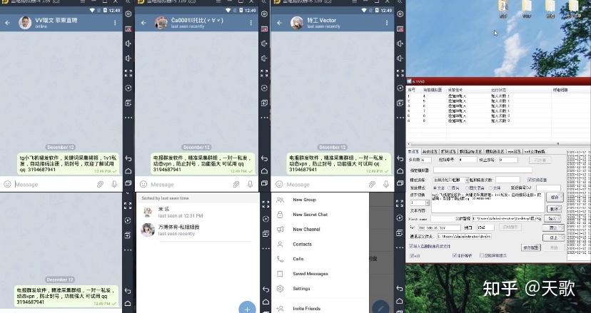 telegeram登录短信收不到-telegeram短信验证解决办法
