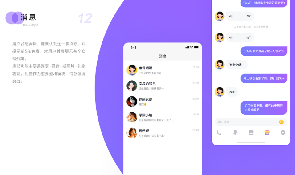 国际聊天软件有哪些-国际聊天软件有哪些app