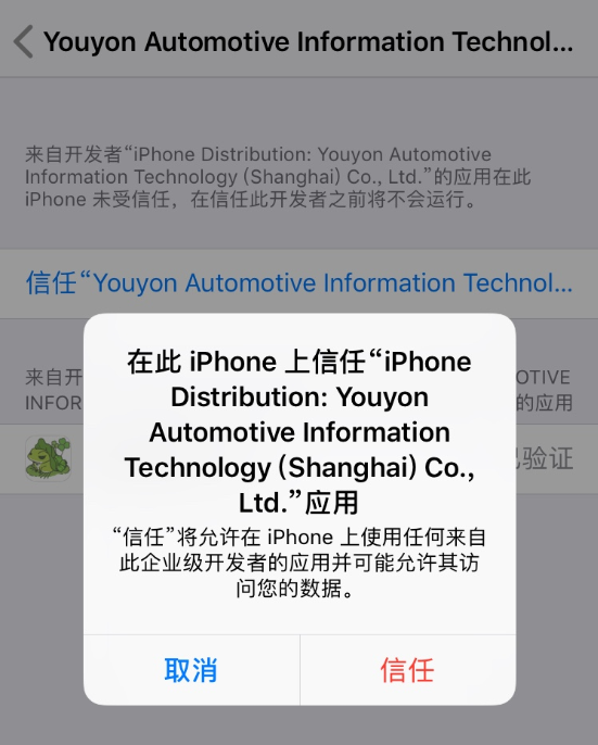 润钱包苹果版app-润钱包app下载安装