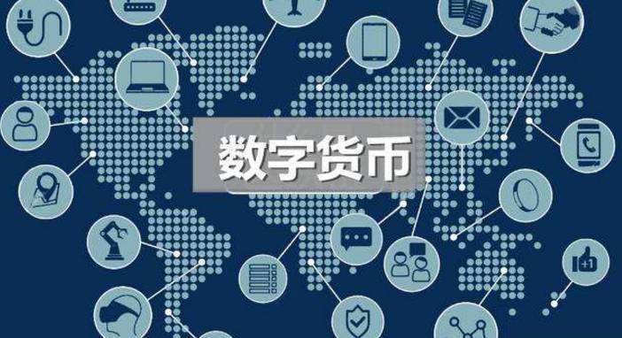 电子货币包括哪些内容-电子货币包括哪些内容和特点