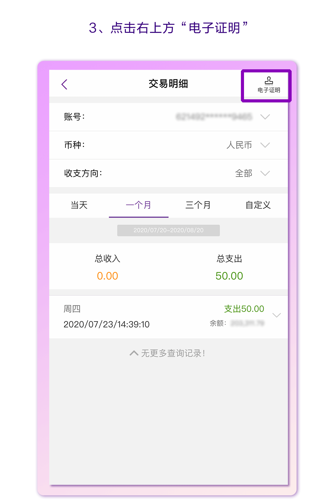ustd用什么软件交易-欧意交易所app官方下载