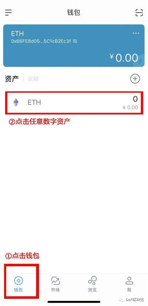 imToken钱包怎么提现-imtoken钱包怎么提现到欧意