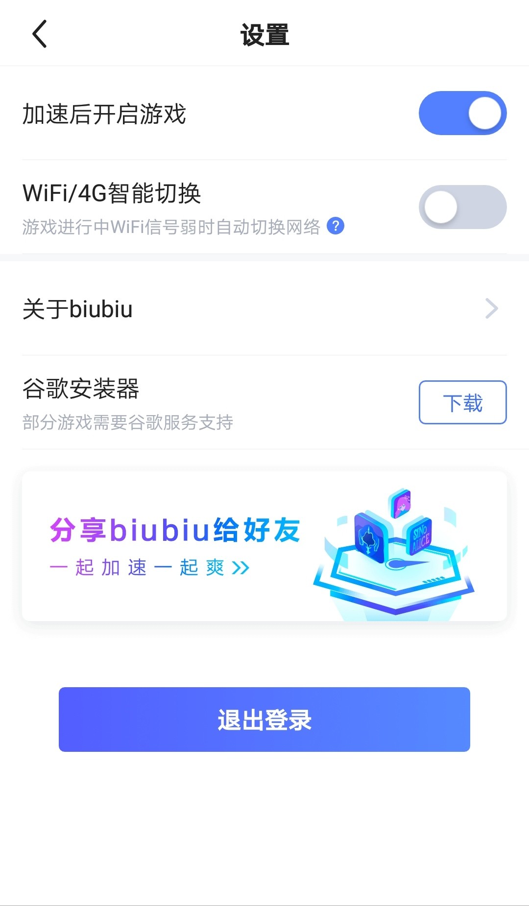 telei加速器下载-telei加速器下载链接