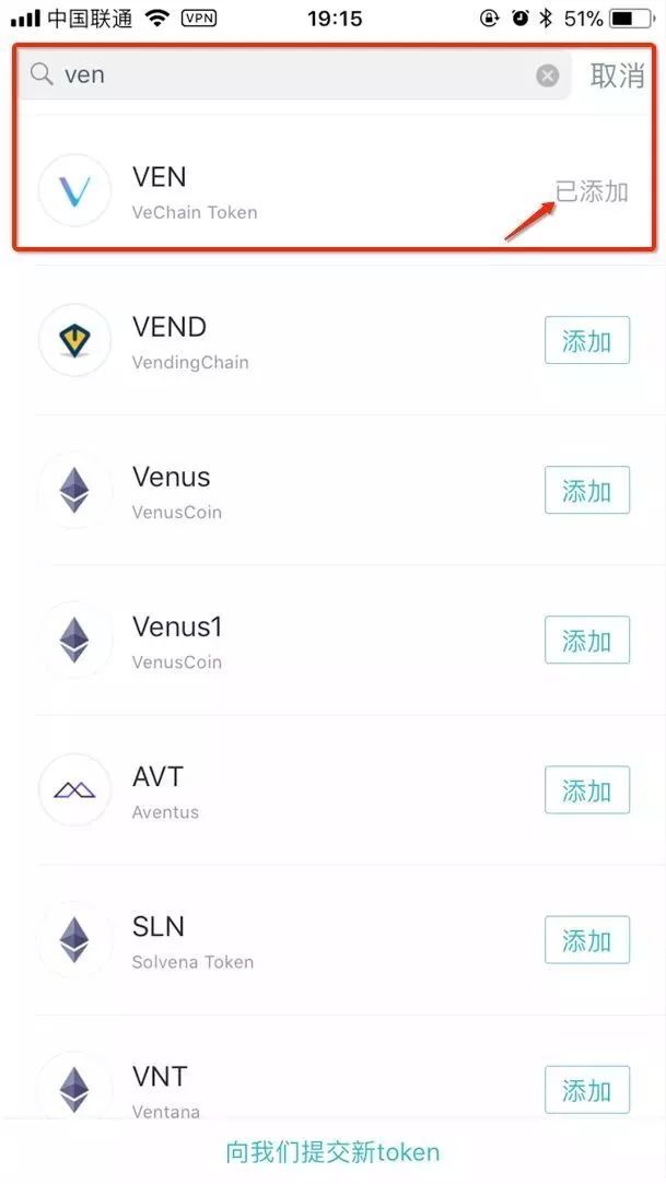 imtoken怎么用-imtoken怎么用usdt兑换成btc