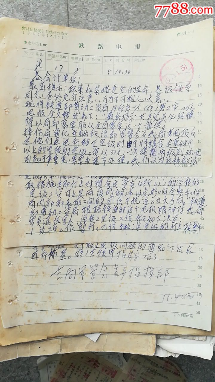 电报稿格式模板-电报稿格式模板怎么写