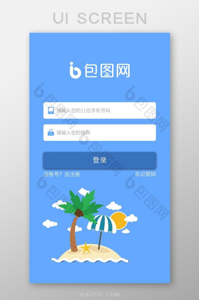飞机app聊天软件怎么注册登录-飞机app聊天软件怎么注册登录不了