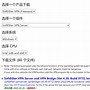 国外免费mtproto代理-xboxseriesx欧版和美版