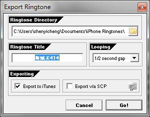 ringtone中文版-ringtone下载mp3下载