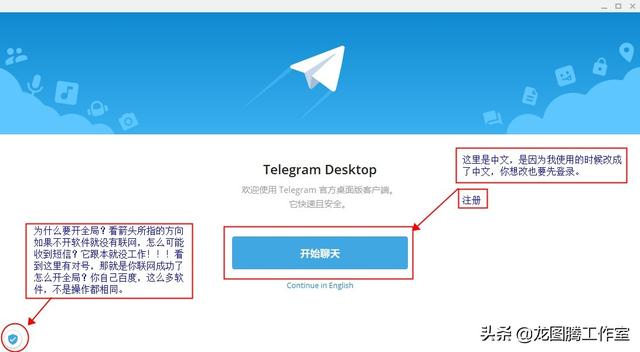电报telegram网站-电报telegram网站怎么搜索好友