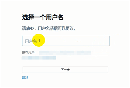如何注册推特账号-如何注册推特账号不用手机号