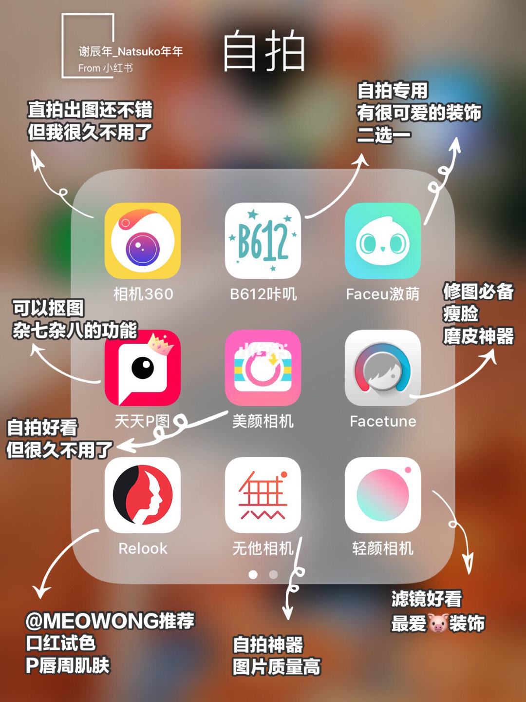 手机常用的软件有哪些-手机常用app都有哪些