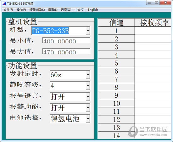 关于TG中文怎么设置的信息