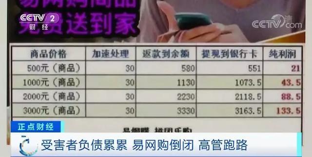一般诈骗平台多久会跑路-被网络平台骗的钱还能找回来吗