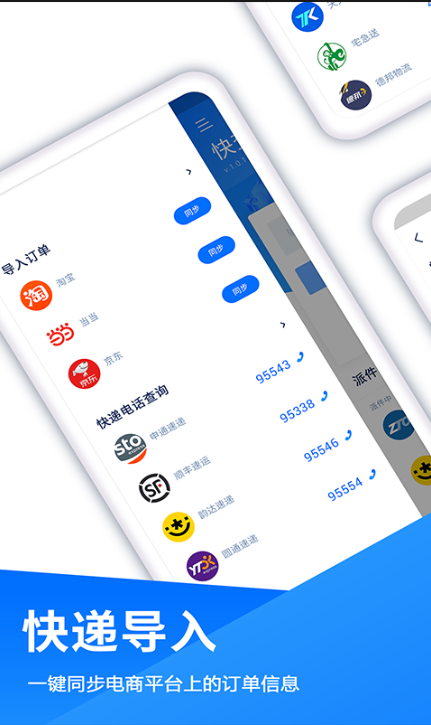 小狐分期app官网版-小狐分期app下载官网