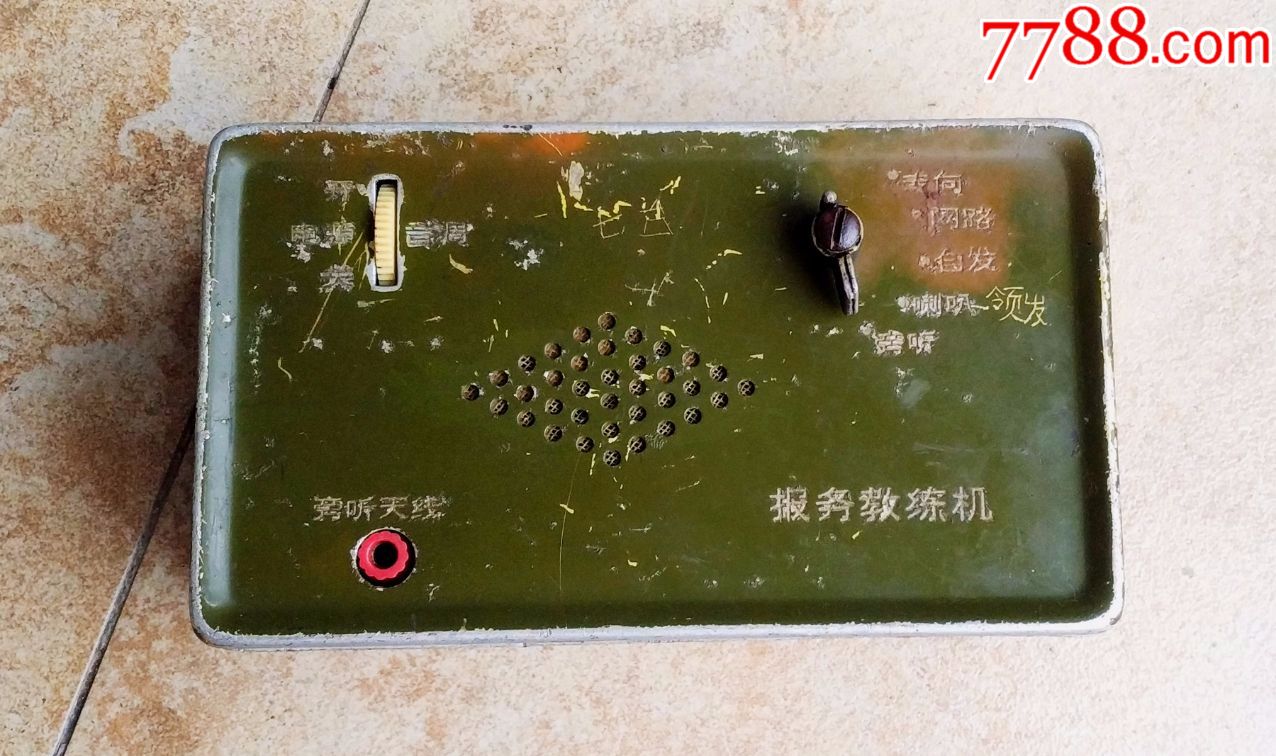 发电报的声音叫什么-发电报的声音设为铃声