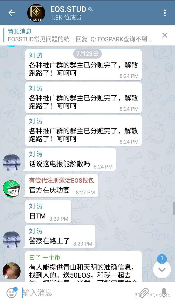 电报怎么扫码进群-telegram怎么加陌生人好友